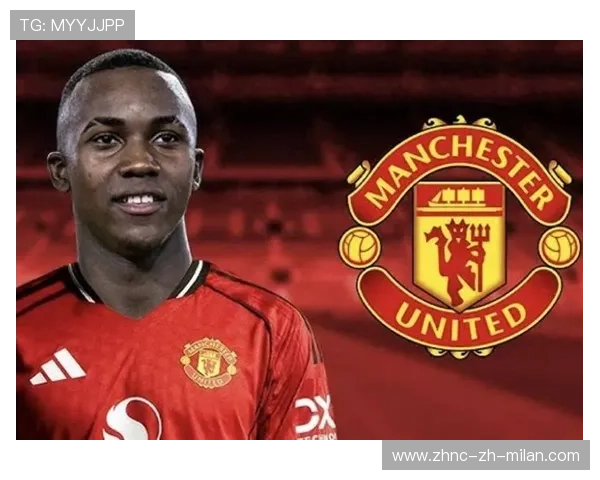 曼联青训改革目标明确吸引长期投资者与合作伙伴