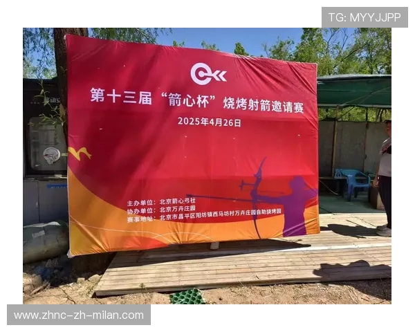 射箭俱乐部推动青少年器材更新补助与支持政策，射箭馆项目概述及市场分析