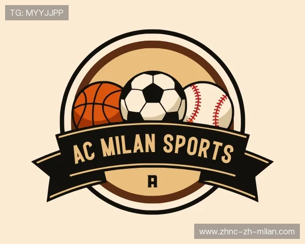 发现ac米兰官网